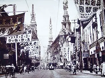 Old Shanghai