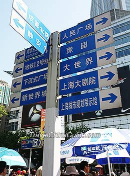 Road Sign in Shanghai