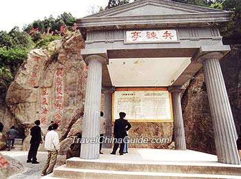 Remonstrance Pavilion, Mt. Lishan