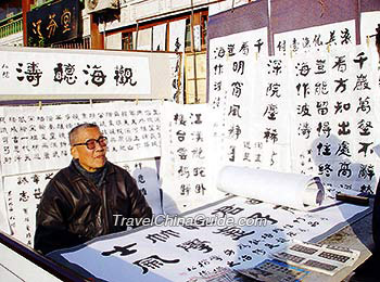 Calligraphic works for sale, Xi'an