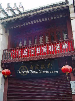 Bank of China on Tunxi Ancient Street