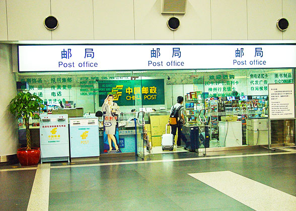 Post Office in T3