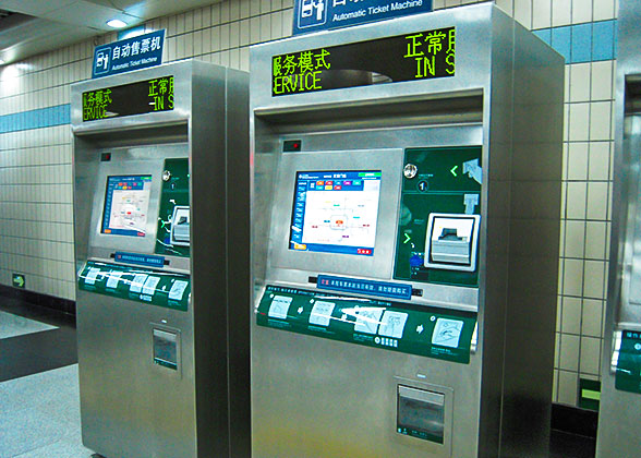 Tickets Service Machine