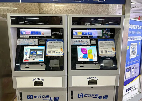 Tickets Service Machine