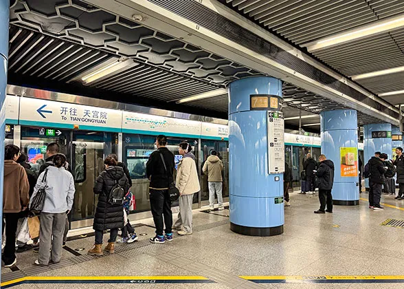 Beijing Subway