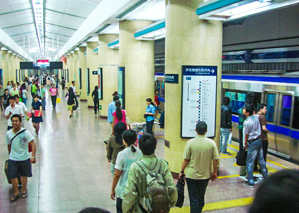 Beijing Subway Station
