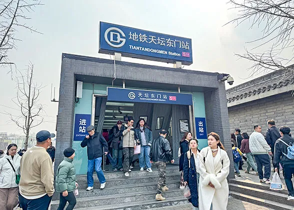 Tiantan Dongmen Subway Station