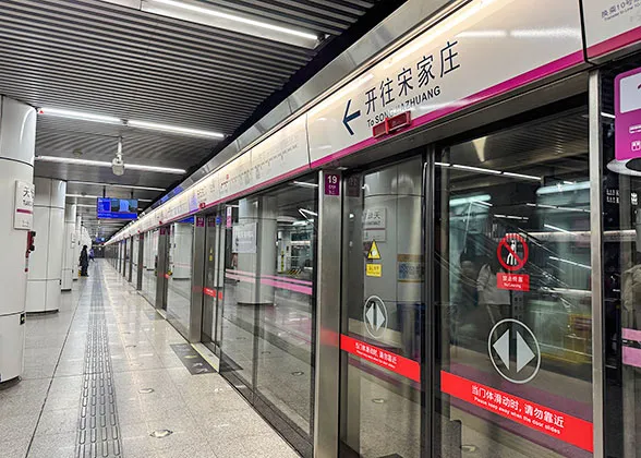 Beijing Subway Line 5