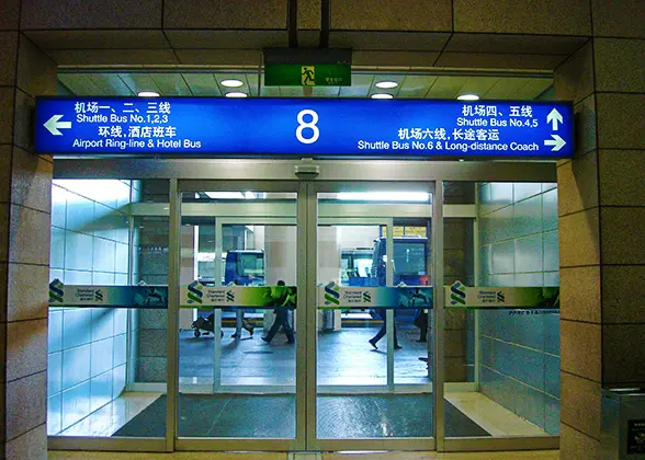 Hongqiao Airport