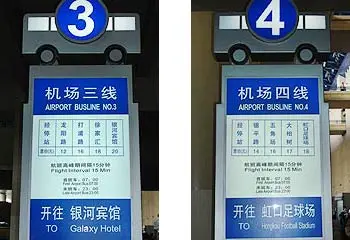 Shuttle Bus Line 3 & 4