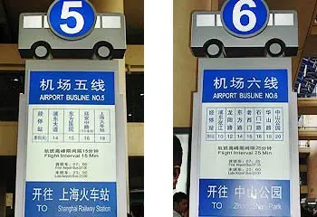 Shuttle Bus Line 5 & 6