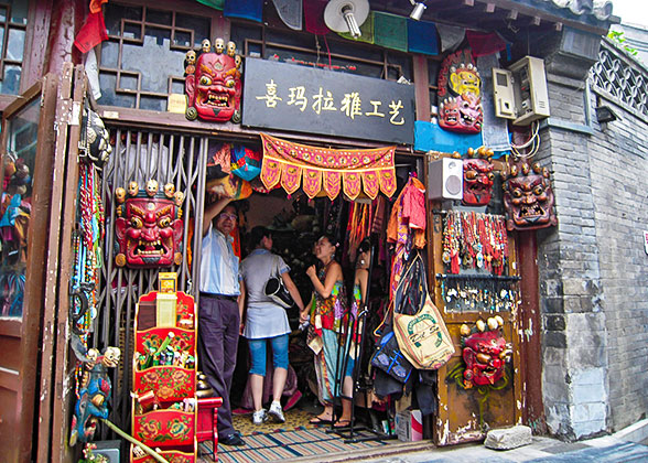 Featured Stores in the Yandaixie Street
