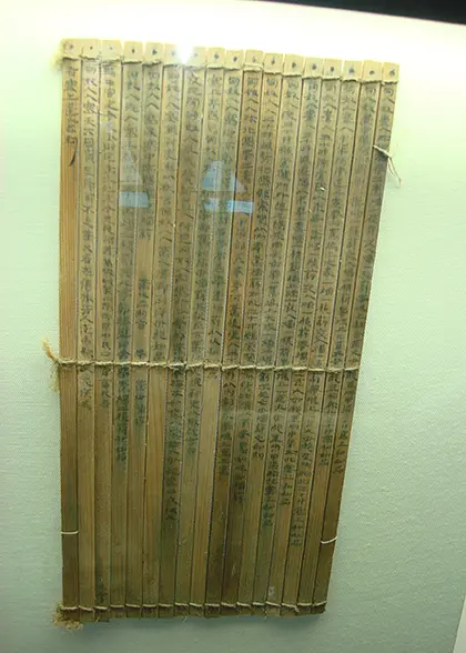 Inscribed bamboo slips