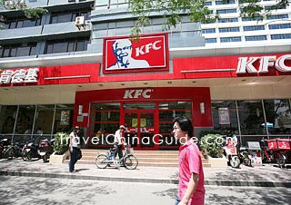 KFC in Shijiazhuang