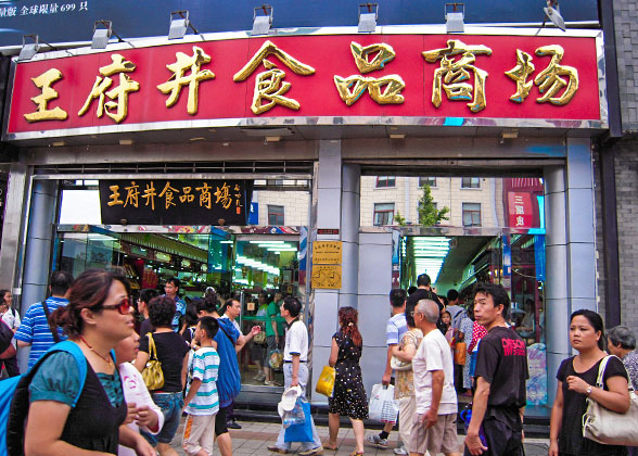 Beijing Wangfujing Food Shop