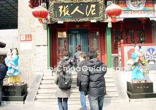 famous Clay Figurine Shop, Ni Ren Zhang