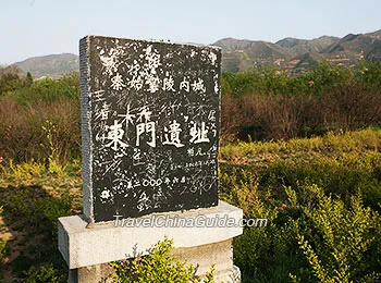 City Wall of the Tomb