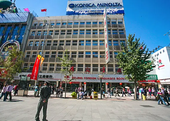 Foreign Languages Bookstore