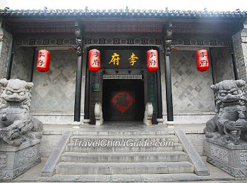 The former residence of Li Hongzhang
