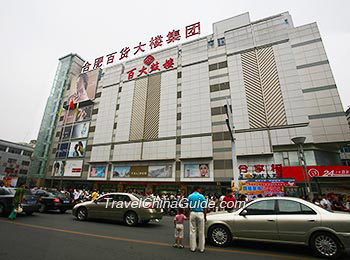 Hefei Drum Tower Shopping Mansion