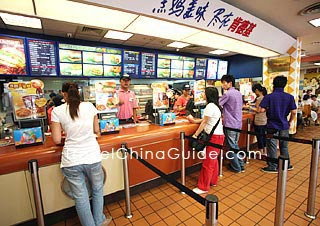 Hangzhou KFC