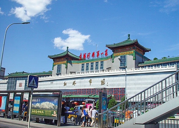 Hongqiao Market, Beijing