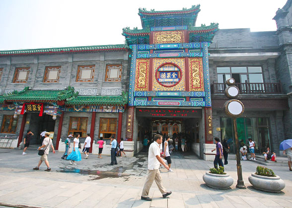 Qianmen Street, Beijing