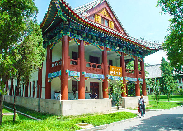 Graduate Studies Office, Peking University