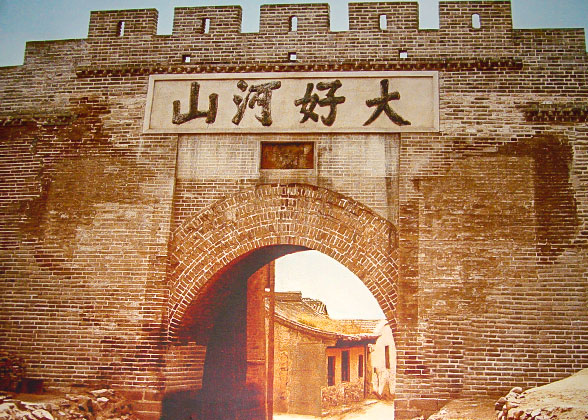 Zhangjiakou Dajing Gate
