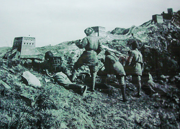 Great Wall during the Sino-Japanese War