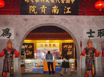 China Imperial Examination Museum