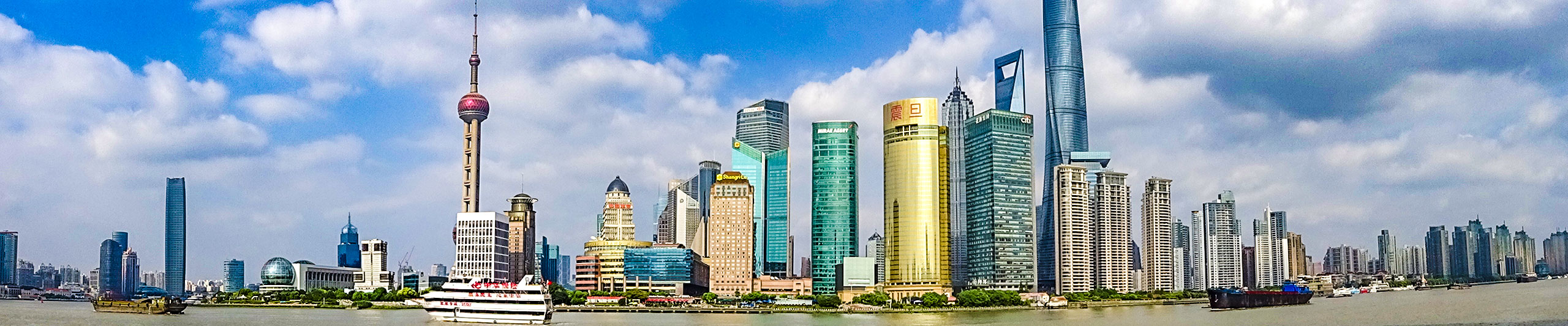 Shanghai Xin Tian Di