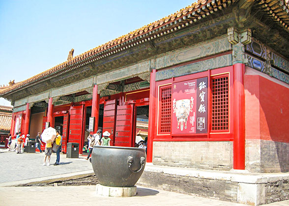 Treasure Gallery in Forbidden City