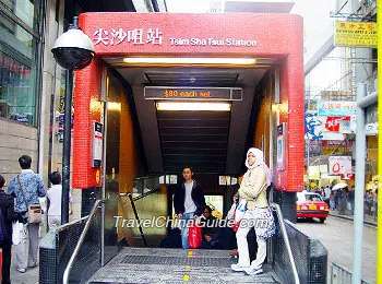 Tsim Sha Tsui Subway Station 