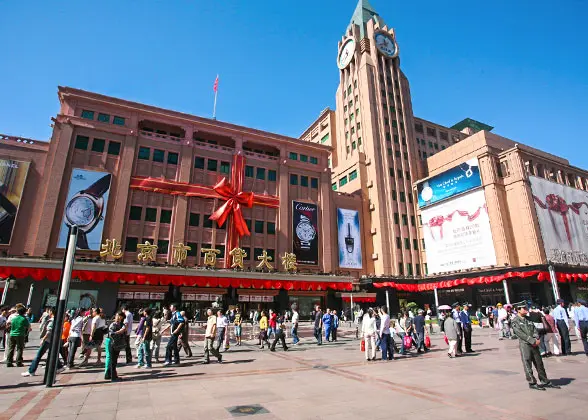 Wangfujing Street