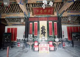 Confucius Family Mansion