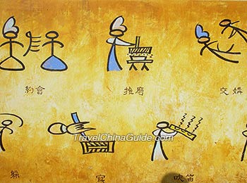Dongba Characters of Naxi Minority