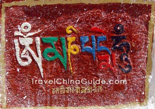 Mani Stone Engraved with Mantra 