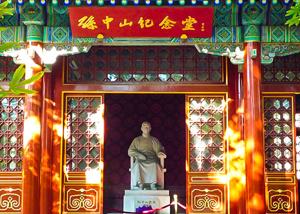 Dr.Sun Yat-sen Memorial Hall