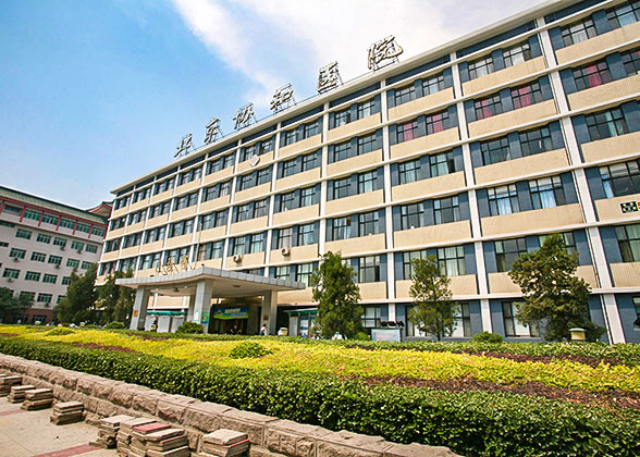 Peking Union Medical College Hospital