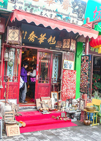 Shop on Liuli Street