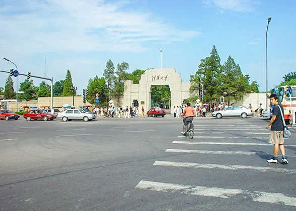 Tsinghua University