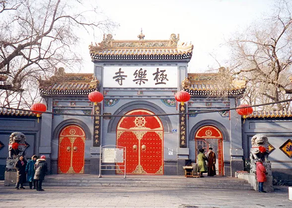 Entrance of Temple of Bliss, Harbin 