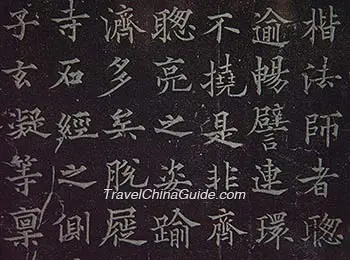 Chinese Language