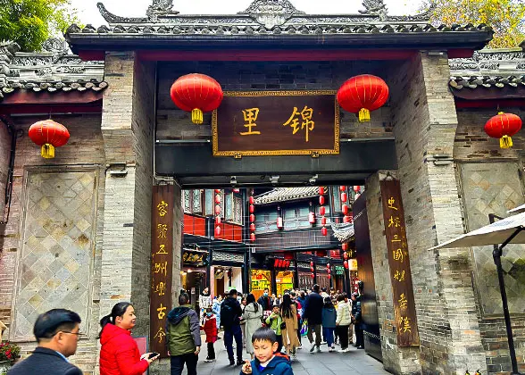 Jinli Street, Chengdu 