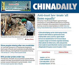 ChinaDaily online