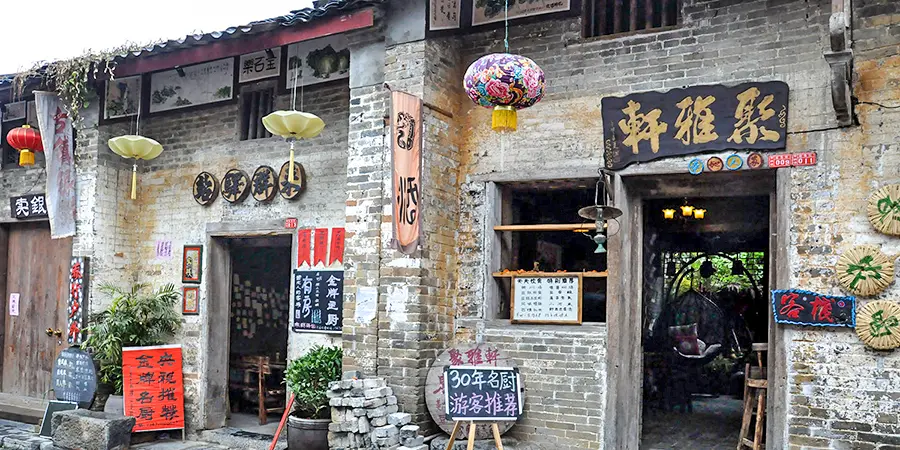 Fishing Village, Yangshuo