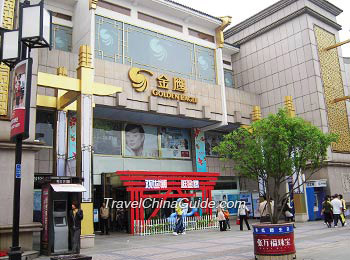 Golden Eagle Shopping Mall, Guan Qian Street 