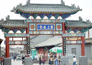 Old Street, Hohhot