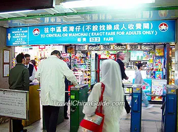 Entrance of a pier for ferry to Central or Wanchai 